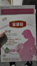 伊利金領(lǐng)冠舒孕 孕產(chǎn)婦奶粉400g【新老包裝隨機(jī)發(fā)貨】 曬單實(shí)拍圖