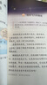 【新華書店正版】小學(xué)4四年級(jí)上冊(cè)語文數(shù)學(xué)課本全套人教部編版語文+北師大版數(shù)學(xué)四4上語文數(shù)學(xué)書全套共2本課本教材教科書四年級(jí)上冊(cè)全套書教材語文數(shù)學(xué)書 曬單實(shí)拍圖