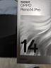 OPPO Reno14 Pro 新品旗艦5G智能手機 24期免息 直播神器 高清長(cháng)焦實(shí)況照片 女士拍照 學(xué)生游戲 AI手機 16G+512GB 人魚(yú)姬【Reno14 Pro】 12期免息【贈碎屏保+2年質(zhì)?！?曬單實(shí)拍圖