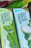 蒙牛真果粒多口味禮盒裝草莓+蘆薈+椰果+桃果粒250g*24盒 曬單實(shí)拍圖
