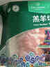 東來順X1號會員店聯(lián)名款 羔羊原切羊肉片 凈重600g 內(nèi)蒙火鍋食材羊肉卷 曬單實拍圖