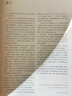 鳥(niǎo)瞰最美 國保 全書(shū) 以鳥(niǎo)瞰的 天地視角 重構五千年“國?！惫袍E的空間敘事 中國古建筑 石窟 石刻 古墓葬 古遺址 曬單實(shí)拍圖