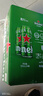 喜力經(jīng)典500ml*24聽(tīng)整箱裝 喜力啤酒Heineken 曬單實(shí)拍圖