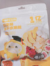 喵小俠益生菌凍干水果片 水果脆 水果棒棒 八珍片 兒童零食袋裝蜜餞果干 【3袋】益生菌凍干水果片20g 曬單實拍圖