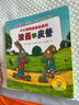波西和皮普繪本經(jīng)典套裝（套裝共7冊）0-4歲低幼啟蒙情緒管理繪本，在熟悉的生活場景中培養(yǎng)寶寶好性格省錢卡暑假作業(yè) 一升二暑假銜接 小升初暑假銜接 曬單實拍圖
