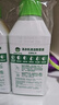 滴露（Dettol）洗衣機(jī)清洗劑金裝版250ml檸檬*2+松木*2洗衣機(jī)深度清潔劑除垢殺菌 曬單實(shí)拍圖