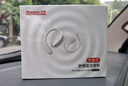 紐曼A60骨傳導(dǎo)概念藍(lán)牙耳機(jī)掛耳式開放式無線不入耳 運(yùn)動(dòng)跑步長續(xù)航通話降噪適用蘋果華為小米排行前十 曬單實(shí)拍圖