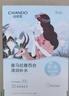 自然堂喜馬拉雅補(bǔ)水面膜28片(百合雪茶雪蓮紫草植萃面膜)七夕禮物 曬單實(shí)拍圖