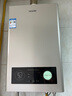 海爾（Haier）【咨詢客服領(lǐng)補(bǔ)貼】智家出品Leader系列燃?xì)鉄崴魈烊粴饧矣煤銣丶礋崴畾庾冾l風(fēng)機(jī)ECO節(jié)能熱水器 12L 【LVS】高配低價(jià)行業(yè)爆款 主推款 曬單實(shí)拍圖