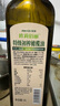 OLIVOTTOIL歐莉佰麗 特級(jí)初榨橄欖油1L 西班牙進(jìn)口橄欖原油   兒童可用 曬單實(shí)拍圖