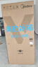 美的（Midea）531谷雨灰雙系統(tǒng)雙循環(huán)十字對(duì)開四開門一級(jí)變頻風(fēng)冷無霜大容量國(guó)家補(bǔ)貼家用智能電冰箱MR-531WSPZE 曬單實(shí)拍圖