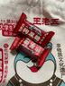 王老五 狗屎糖原味 300g 布袋 四川成都特產(chǎn) 花生酥糖果 休閑零食伴手禮 曬單實拍圖