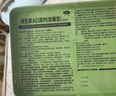 [星鯊]維生素AD滴劑 2000IU:700IU*48粒 3盒裝 2000IU:700IU*48粒 1歲以上預(yù)防和治療維生素A及D缺乏癥 曬單實(shí)拍圖