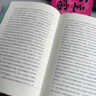 夏日走過(guò)山間（刷邊禮盒版）贈(zèng)群山來(lái)信帆布包*1+定制飛機(jī)盒 逃離工位的最具性?xún)r(jià)比入口 曬單實(shí)拍圖