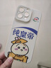 夢妮熊烏薩奇手機殼適用蘋果16小八chiikawa情侶iphone15promax卡通14plus可愛爆13趣味12搞怪11抽象新款 YA110598液態(tài)貓眼-白色 iPhone 16 曬單實拍圖