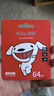 朗科（Netac）＆JOY聯(lián)名款 64GB TF(MicroSD)存儲卡 A1 U3 C10 讀速100MB/s行車(chē)記錄儀＆安防監控攝像內存卡 曬單實(shí)拍圖