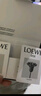 羅意威（LOEWE）店鋪會員專享香氛體驗裝（001男淡1.5ml+001女淡1.5ml）試香七夕 曬單實拍圖