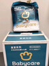 babycare皇室木法沙的王國(guó)拉拉褲箱裝XXL56片（大于15kg）尿不濕透氣 曬單實(shí)拍圖