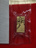 山東黃金黃金金條Au9999樂(lè)山大佛聯(lián)名投資金條2g生日禮物收藏 支持回購(gòu) 曬單實(shí)拍圖