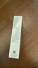 肌膚之鑰（Cle de Peau）CPB明星長(zhǎng)管隔離37ml持妝妝前乳提亮膚色防曬自然七夕禮物女 曬單實(shí)拍圖