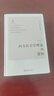 西方社會(huì )學(xué)理論的邏輯 國家出版項目 謝立中 曬單實(shí)拍圖