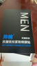 帥楠呂良偉帥楠抗皺撫紋緊致眼袋貼男女眼膜貼黑眼圈眼膜補(bǔ)水保濕冰涼 三盒【基礎(chǔ)裝】 曬單實(shí)拍圖