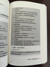 【當(dāng)當(dāng)正版】從0到1用AI賺錢 從零到一用ai賺錢 deepseek極簡入門與應(yīng)用 ai實(shí)操 引流變現(xiàn)8步法 deepseek實(shí)用操作指南從入門到精通零基礎(chǔ)手把手教你ai入門保姆級教程 自然百科彩圖版 曬單實(shí)拍圖