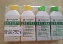滴露（Dettol）洗衣機清洗劑金裝版250ml檸檬*2+松木*2洗衣機深度清潔劑除垢殺菌 曬單實拍圖
