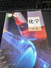正版新版人教版高中化學必修一課本高一上冊化學教材教科書人教版高中化學必修1 高中化學書教材人民教育出版社高中化學必修冊 人教版化學必修冊 曬單實拍圖