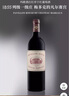 瑪歌酒莊（Chateau Margaux）副牌(紅亭)干紅葡萄酒2022年750mL進(jìn)口紅酒 曬單實(shí)拍圖