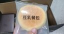 京東京造好多夾心的豆乳餐包480g健康早餐代餐黃油面包休閑零食 曬單實拍圖
