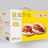 驢煌爺保定驢肉火燒速食套餐禮盒熟驢肉早餐半成品河北特產(chǎn)節日送禮 大美山河驢火禮盒 天上龍肉，地下驢肉 曬單實(shí)拍圖