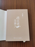 長(cháng)安的荔枝、桃花源沒(méi)事兒、太白金星有點(diǎn)煩、食南之徒等馬伯庸作品集 大醫日出篇+破曉篇正版顯微鏡下的大明兩京十五日三國機密七侯筆錄長(cháng)安十二時(shí)辰上下冊古董局中局全集風(fēng)起隴西三國配角演義馬伯庸笑翻中國簡(jiǎn)史  曬單實(shí)拍圖