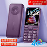 金立（Gionee）老年機4G全網(wǎng)通老年人手機全新款超長(cháng)待機 大字體大聲音大按鍵學(xué)生老人專(zhuān)用備用功能機G510 紫色 曬單實(shí)拍圖