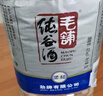 勁牌毛鋪勁頭足純谷酒  42度 5升桶裝 十斤桶裝 42%vol 5L 1桶 曬單實拍圖