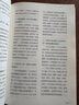 一本預(yù)備二年級語文+數(shù)學(xué)（2冊）2026小學(xué)同步預(yù)習(xí)課本知識提前學(xué)計算能力思維訓(xùn)練暑假銜接作業(yè)必刷題 曬單實拍圖