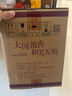 五糧液 普五八代 2022-25年 濃香型白酒 52度 500ml*6 原箱 曬單實拍圖
