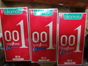 岡本（OKAMOTO）超薄避孕套 001超潤滑組合9片 男女用0.01mm安全套套成人情趣用品 曬單實(shí)拍圖