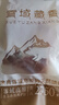天福號藏香豬 新鮮冷凍高山散養(yǎng) 夾金山藏香豬肉 藏香豬五花肉0.5kg 曬單實拍圖