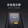 小米充電寶 25000 212W 閃充USB-C雙向快充移動(dòng)電源 9重安全保護 彩色智能數顯屏充電寶 小米充電寶25000 212W 曬單實(shí)拍圖
