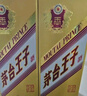 茅臺(tái)王子酒 金王子  53度 醬香型 高度 白酒 名酒送禮 喜酒 升學(xué)宴 金榜題名 53度 500mL 6瓶 整箱裝 曬單實(shí)拍圖