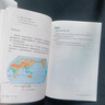 新華書店正版新版初中7七年級上冊地理書人教部編版課本教材教科書初一上冊地理人民教育出版社人教版7七年級上冊地理課本七年級地理上冊 七年級上冊人教版地理【新課改】 曬單實拍圖