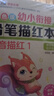 【2冊】彩色版幼小銜接鉛筆描紅本：拼音描紅1+2 單韻母復(fù)韻母聲母和整體認讀音節(jié)練字帖 學(xué)前準備拼音認知 幼升小控筆能力練習(xí)冊 曬單實拍圖