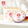 大益TAETEA茶葉普洱茶熟茶 5年干倉經(jīng)典標(biāo)桿餅茶100g*5 品質(zhì)口糧茶 曬單實(shí)拍圖