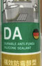 瓦克（WACKER）DA防霉玻璃膠廚衛(wèi)專用密封膠防水美容膠中性馬桶封邊硅膠透明1支  曬單實拍圖