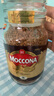 摩可納（Moccona）經(jīng)典8號凍干速溶黑咖啡200g瓶裝 深度烘焙進口拿鐵美式冷萃0脂0糖 曬單實拍圖