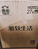 潔云抽紙 雅致生活3層100抽*27包 整箱 紙巾面巾紙 高性價比餐巾紙 曬單實拍圖
