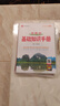 基礎(chǔ)知識(shí)手冊(cè) 高中文言文 適用于2025年 薛金星、高考復(fù)習(xí)、高考備考知識(shí)、高考手冊(cè)、高中知識(shí)梳 曬單實(shí)拍圖