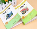 全套4冊(cè) 八年級(jí)上下冊(cè)必讀正版原著課外書紅星照耀中國(guó)和昆蟲(chóng)記鋼鐵是怎樣煉成的經(jīng)典常談完整版上下冊(cè)名著8初中課外閱讀教育出版社書籍配套人教版紅巖導(dǎo)讀版人民 【4冊(cè)】紅星+紅巖（導(dǎo)讀版）+經(jīng)典常談+昆蟲(chóng)記 曬單實(shí)拍圖