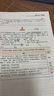 【官方正版】2026管綜聯(lián)考教材陳劍趙鑫全MBA/MPA/MPAcc/MEM199管理聯(lián)考與396經(jīng)濟(jì)類聯(lián)考綜合能力陳劍數(shù)學(xué)高分指南趙鑫全邏輯精點(diǎn)孫永邏輯寫(xiě)作英語(yǔ)分冊(cè) 2026陳劍數(shù)學(xué)指南+數(shù)學(xué)分冊(cè)【 曬單實(shí)拍圖